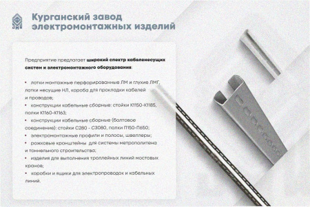 Соединитель-переходник замковый ПУгПЗ 100х65 УТ1,5 (правый), горячее цинкование S1,5