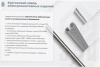 Лоток тройниковый перфорированный ОТ 250х80 УТ1,5, горячее цинкование, S1,5