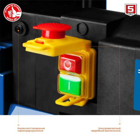 Рейсмусовый станок, РС-305, ширина строгания 305мм, толщина заготовки до 160 мм, 2 ножа, 8000 об/мин, 2000Вт, 6м/мин ЗУБР