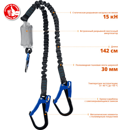 Перевал строп эластичный двухплечный, полиамидная лента, с амортизатором, Профессионал ЗУБР