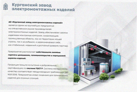 Лоток угловой перфорированный КГ 300х150-90 УТ1,5 поворот на 90, оцинкованный лист S1,0