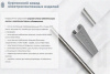 Лоток тройниковый глухой ОТГ 300х100 УТ1,5, оцинкованный лист S1,0