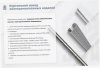 Лоток перфорированный ЛМ 200х200х3000 УХЛ1, горячее цинкование, S1,5