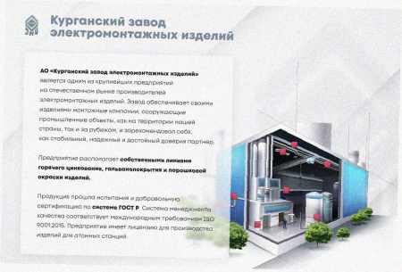 Стойка кабельная С1200 УХЛ1, оцинкованный лист, S2,5