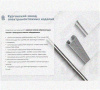 Стойка напольная (потолочная) СНП3000 УХЛ1,горячее цинкование, S2,5