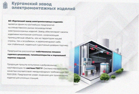 Лоток угловой перфорированный КГ 400х100-90 У3 поворот на 90, окрашенный, S1,5