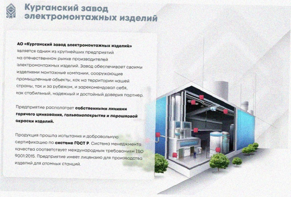 Лоток угловой перфорированный КГ 400х100-90 У3 поворот на 90, окрашенный, S1,5