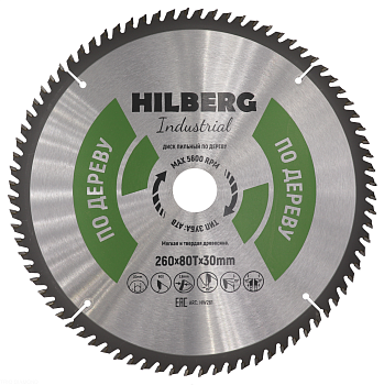 Диск пильный Industrial Дерево 260*30*80Т HW261 Hilberg