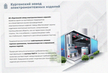 Лоток угловой глухой КГГ 300х80-90 УТ1,5 поворот на 90, оцинкованный лист S1,5