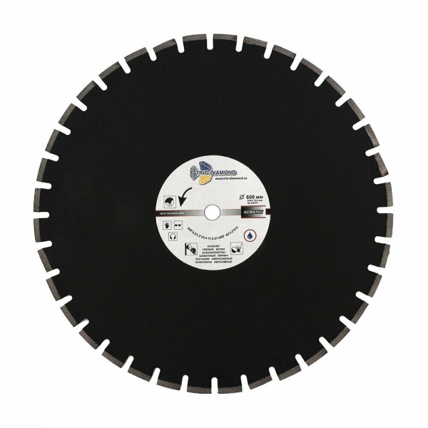 Диск алмазный отрезной 600*25,4*12 Асфальт Серебряная пайка GA777 Trio-Diamond