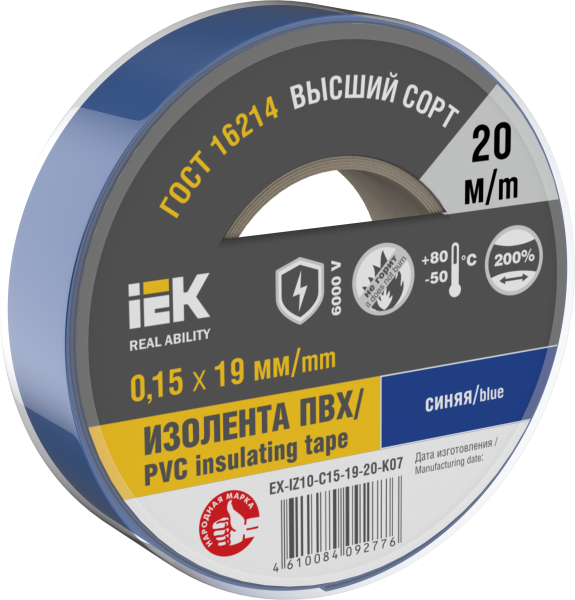 Изолента 0,15х19мм синяя 20м IEK