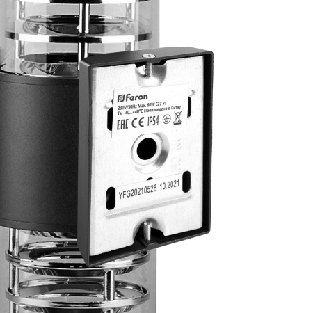 Светильник садово-парковый Feron DH0802, на стену вверх/вниз, 2*E27 230V, серый