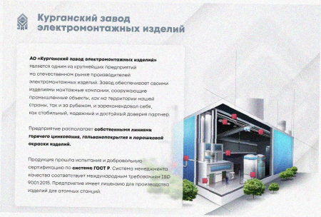 Лоток замковый перфорированный ЛМЗ 100х50х2000 УХЛ1, оцинкованный лист S1,0