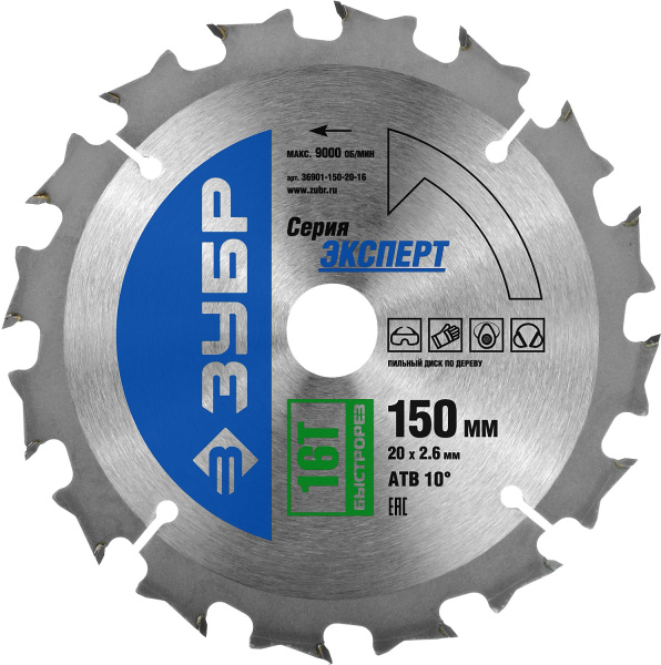 Быстрорез 150 x 20мм 16T, диск пильный по дереву ЗУБР