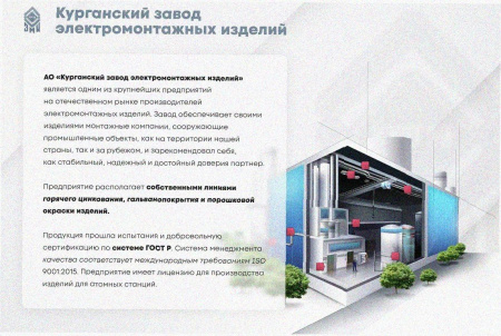 Стойка кронштейна рожкового прямолинейного К1350.001-04 У3, лак, 6 рожков, L815, S3,0