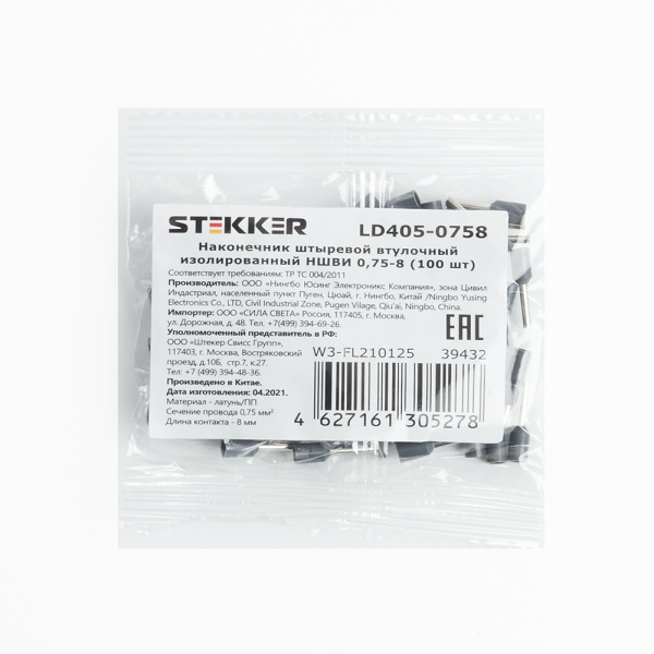 Наконечник штыревой втулочный изолированный НШВИ 0,75-8, LD405-0758 (упаковка 100 шт) STEKKER