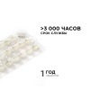 15-62 Гирлянда светодиодная "Сердце", 220V, 4 м, 20 ламп, золото/хром Apeyron
