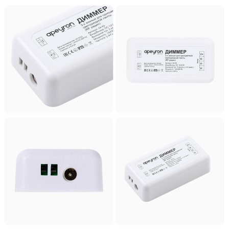 04-53 Диммер для 3-х зонного пульта, 12/24В, 144/288Вт, 3 канала х 4А, IP20, без пульта, подходит к комплекту 04-52 Apeyron