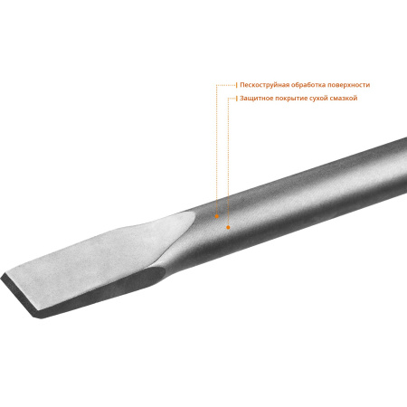 БУРАН HEX 30 Зубило плоское 35 х 600 мм ЗУБР