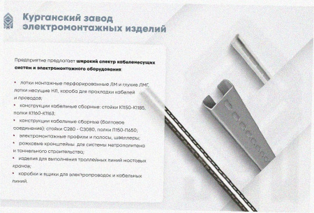 Лоток угловой перфорированный КГ 200х65-135 УТ1,5 поворот на 135, оцинкованный лист S1,0