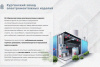 Лоток глухой ЛМГ 75х65х2000 УТ1,5, горячее цинкование, S1,5
