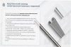 Стойка кабельная К1183х1000 УТ1,5 оцинкованный лист S2,0