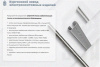 Лоток замковый перфорированный ЛМЗ 500х50х2000 УХЛ1, горячее цинкование, S1,5