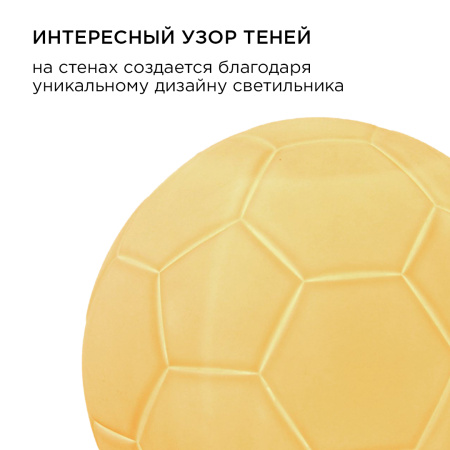 12-086 Светильник декоративный, настольный, "Футбольный мяч", керамический, Е14 25Вт, 220В, размер: 21*21*19 см. Apeyron