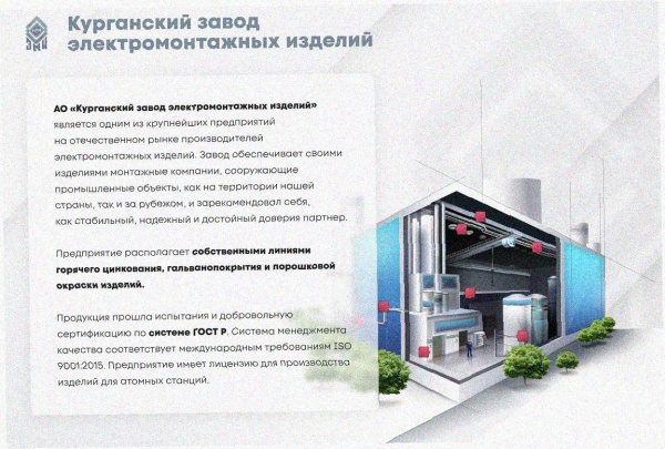 Стойка кабельная С1000 УТ1,5, оцинкованный лист, S2,0