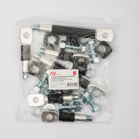 AV POWER-3 Расширители выводов для заднего подключения F 250-400А AVERES EKF