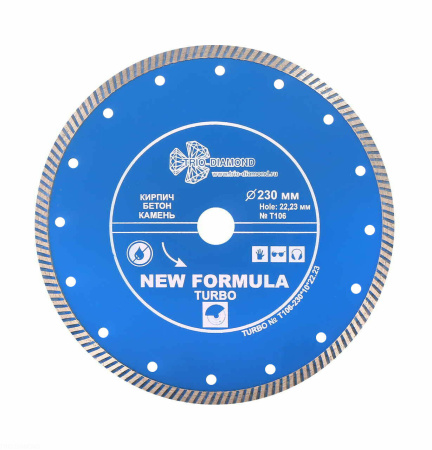 Диск алмазный отрезной 230*22,23 Турбо T106 Trio-Diamond