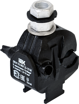 Зажим ответвительный изолированный ЗОИ 10-95/1,5-10 М IEK