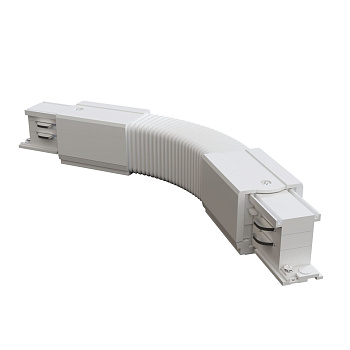 Гибкий коннектор Пластик Белый TRA005CF-31W Technical