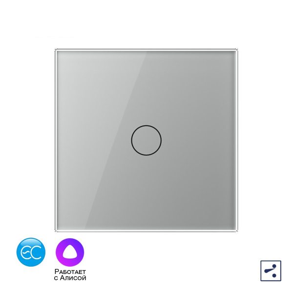 Одноклавишный проходной умный сенсорный выключатель EC, 1 пост, цвет серый Livolo