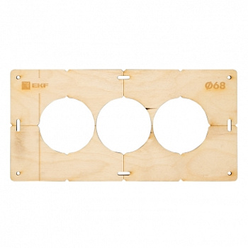 Шаблон для подрозетников c 3 отв, диам, 68 мм Expert EKF