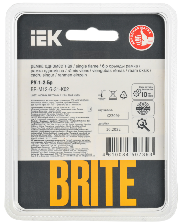 BRITE Рамка 1-мест. РУ-1-2-Бр стекло черн. матовый IEK