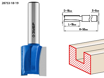 18x19мм, хвостовик 8мм, фреза пазовая прямая ЗУБР
