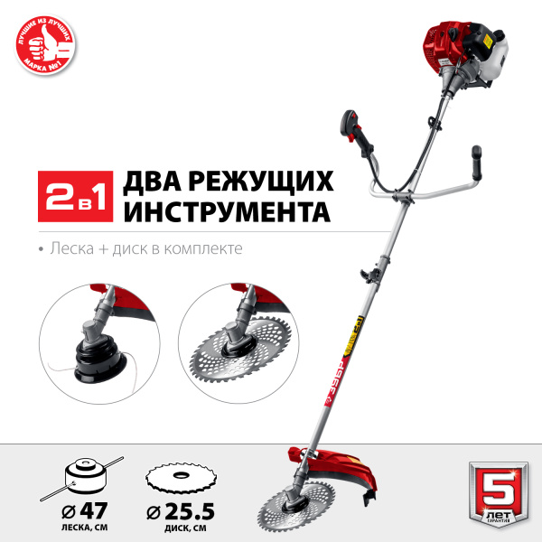 Триммер бензиновый КРБ-2500-Р, 2.5 кВт ЗУБР