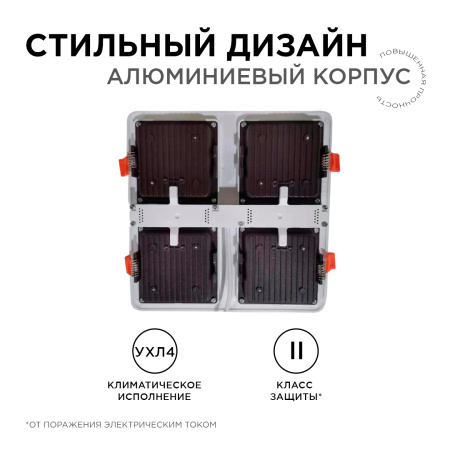 42-024 Светодиодный светильник встраиваемый, для подвесных потолочных систем, 48Вт, 4800Лм, 6500К, 300х300х27мм APEYRON