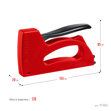 Лёгкий степлер тип 53(6-10мм), Миг-53 ЗУБР
