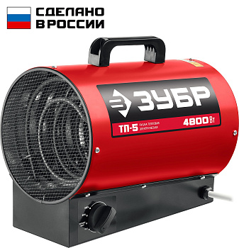 Электрическая тепловая пушка ЗУБР, 4,8 кВт
