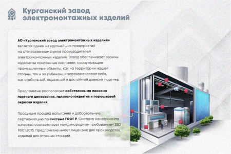 Лоток перфорированный ЛМ 200х50х3000 УТ1,5, оцинкованный лист + окрашенная, S1,0