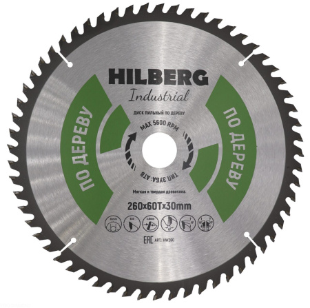 Диск пильный Industrial Дерево 260*30*60Т HW260 Hilberg