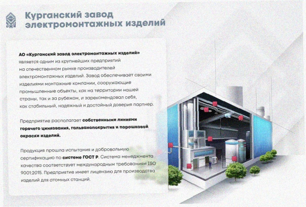 Лоток угловой замковый перфорированный КГЗ 200х65-135 УТ1,5 поворот на 135, оцинкованный лист S1,0