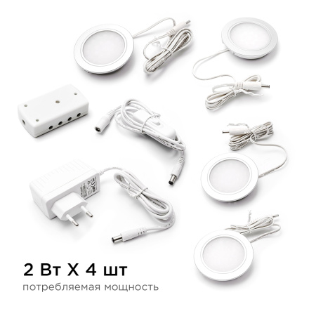 12-03 Комплект светодиодных светильников круглых врезных, 12 В, 2 Вт х 4 шт, smd 3528, ТБ APEYRON