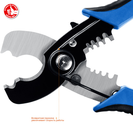 Кабельные ножницы 2в1, ХТ-10 ЗУБР
