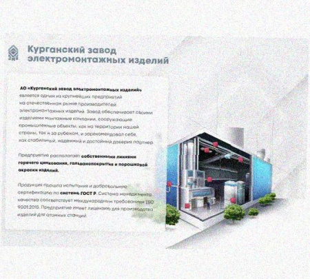 Соединитель шарнирный СШ.ЛМх50 УТ1,5, горячее цинкование, S1,0