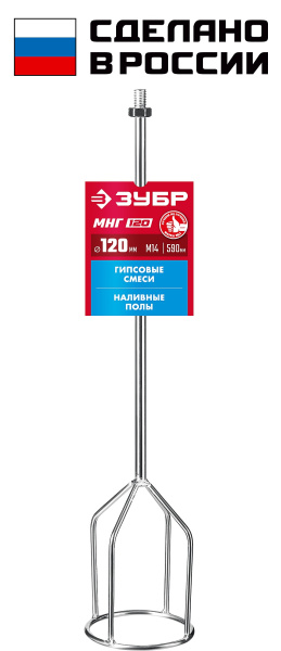 Насадка-миксер для гипсовых смесей и наливных полов d 120 мм, М14 ЗУБР