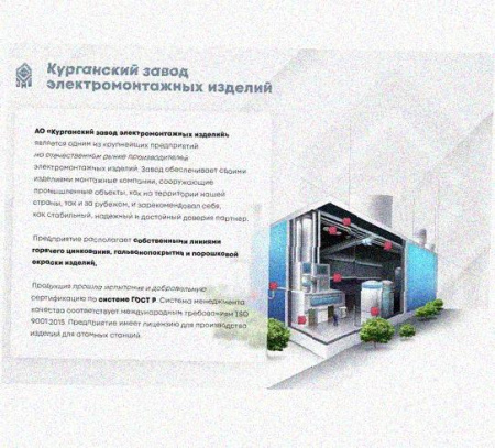 Лоток перфорированный КС 150х50-45 УХЛ1 для поворота трассы вниз на 45, оцинкованный лист S0,8