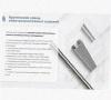 Стойка сдвоенная ССД 520х4 УХЛ1, горячее цинкование, S4,0